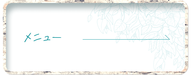 sp_bnr_menu
